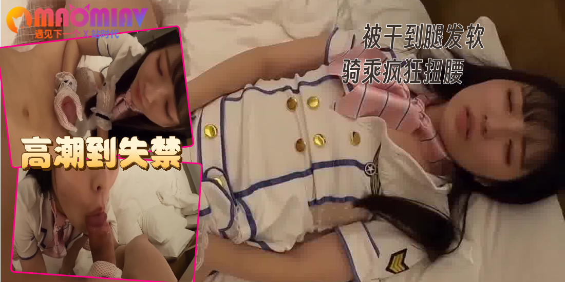【未来酱 CA 版】史上最美的屁股！从后面和反向骑乘位尽情欣赏。最后，我们还一
