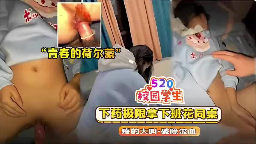 真实*两个清纯萝莉叔叔求求你了不要插我了*W