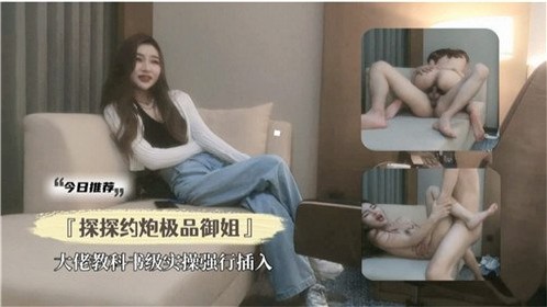【教练你的鸡巴好粗好硬，教科书级强行插进来，操得我下面好爽好湿】大佬级健身男学员被大奶女助教真实勾引跪舔骚逼后猛烈后入狂干