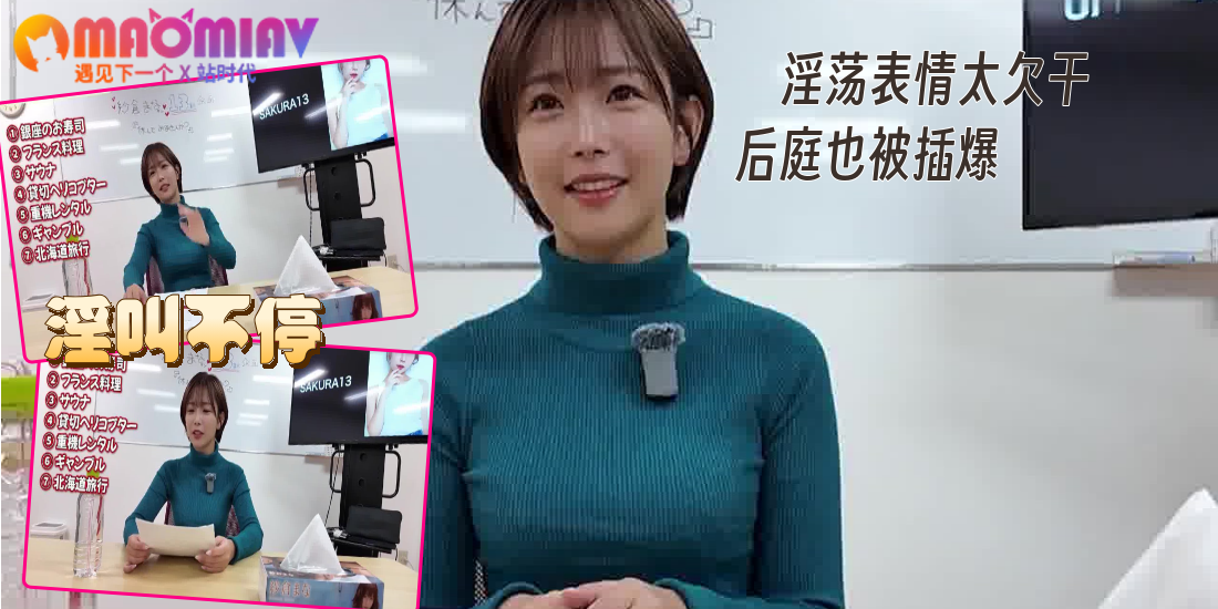 START-304 [附有有限奖励影像] 佐仓真奈 113 天来的首场性爱场面。 【无限射精】完全私密假期，晚上9点前禁止拍摄