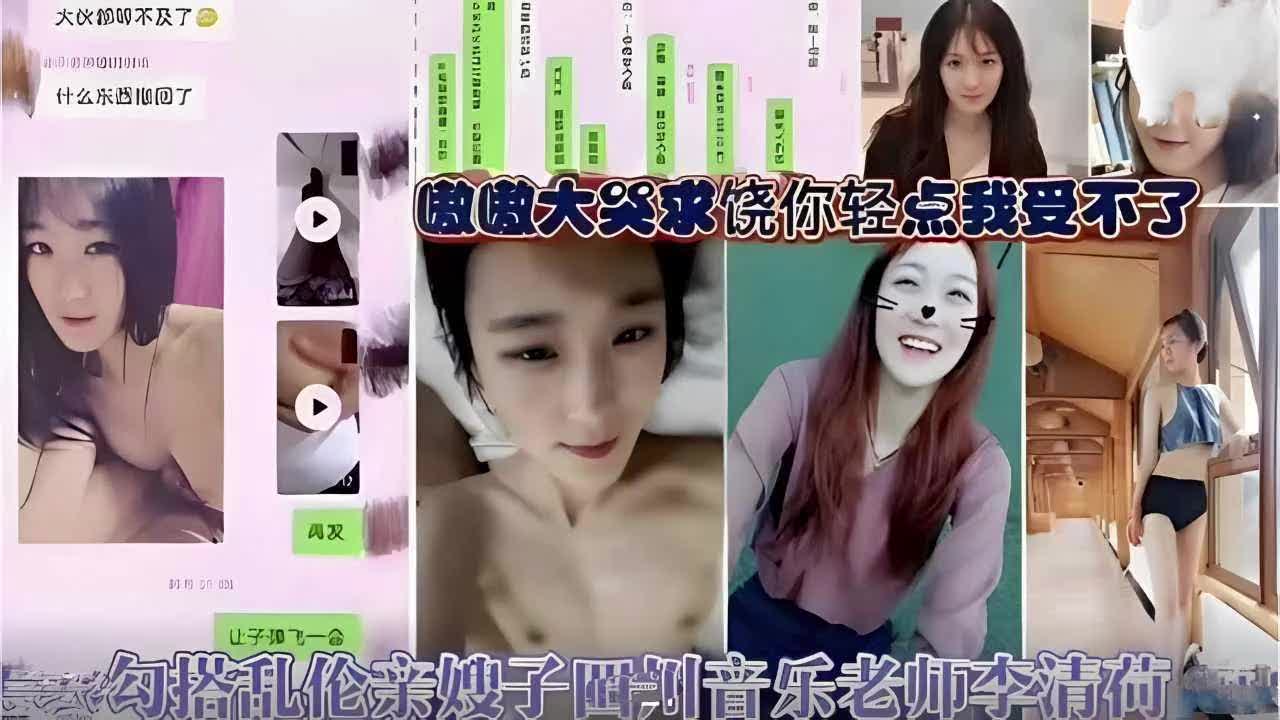 【表嫂你下面好紧，夹得我好舒服】表弟午休直接偷袭表嫂 冲进卧室猛干不拔出来