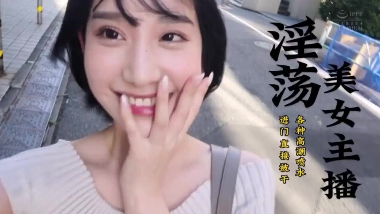 】淫荡美女主播进门直接被操，没有淫水和润滑剂，依旧能插到最深处%S