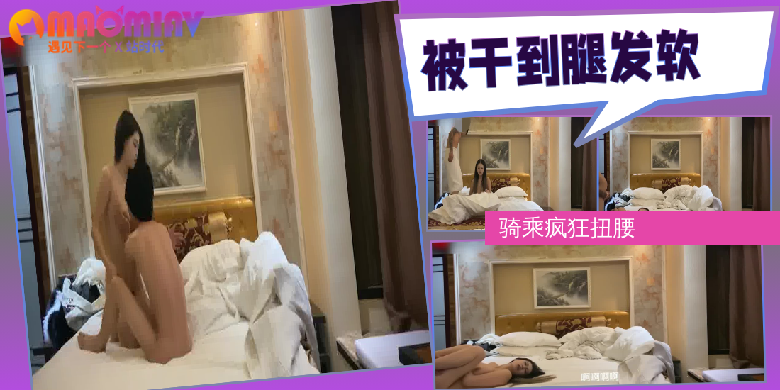 【国产精品】巨乳尤物波涛汹涌微醺探花越战越勇...
