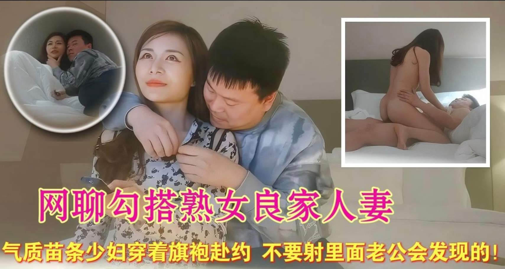 网上约了个老阿姨操这逼就是老了点！