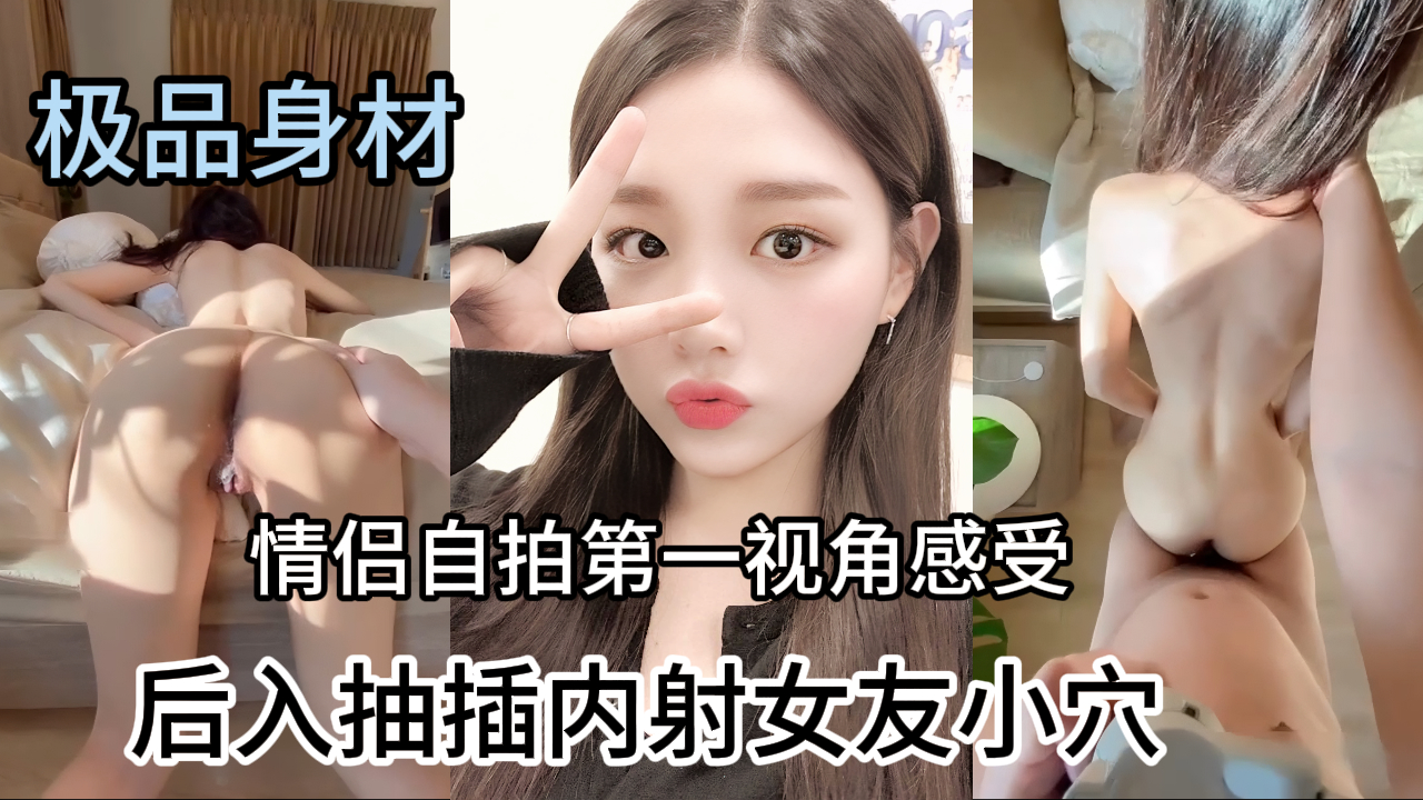 【免费福利】大白天与女友激情啪啪不断，内射小逼舒适度拉满