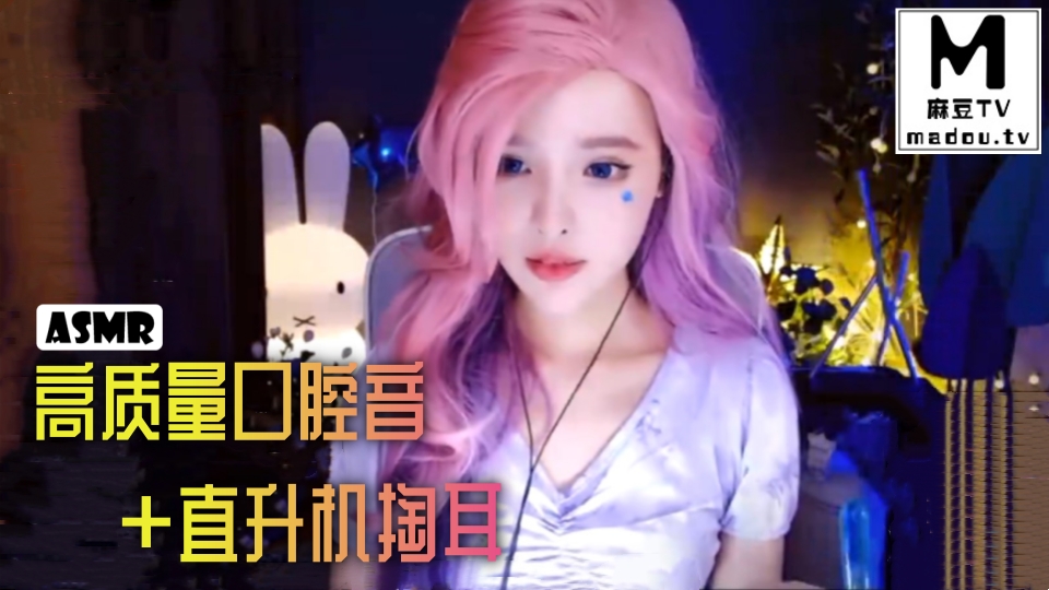 #ASMR 小姐姐吃铅笔声音