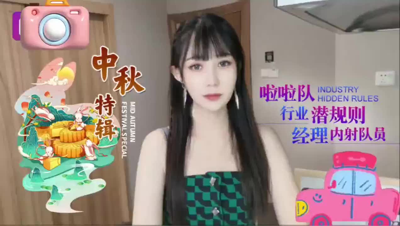 【想当队长就张开腿，好好服侍经理的大鸡巴】啦啦队女孩被经理潜规则想升队长必须伺候到位