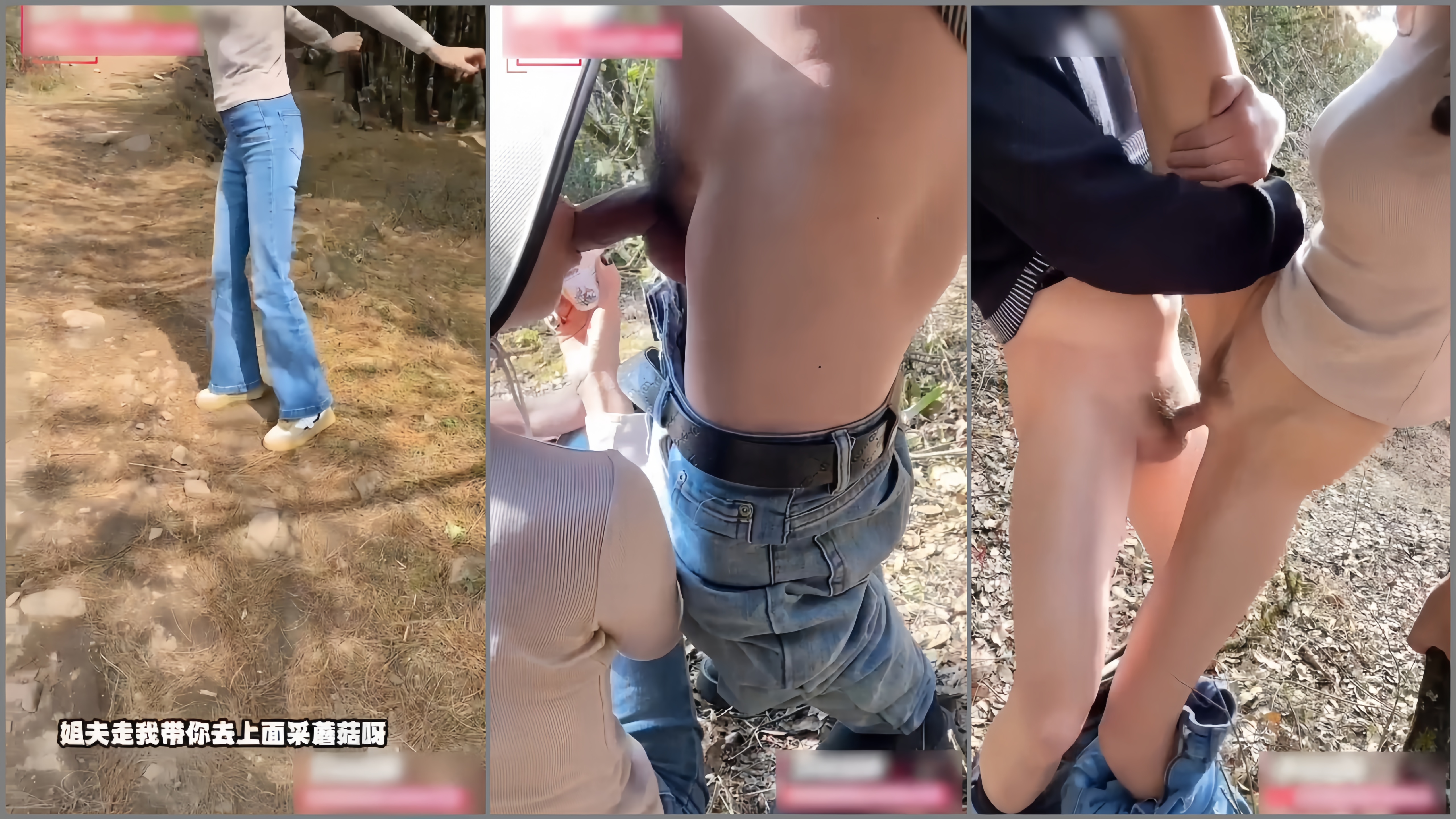 带姐夫去山里打野战，用酸奶给姐夫口交，被姐夫操到投降