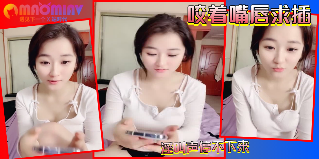 纯天然36D奶子