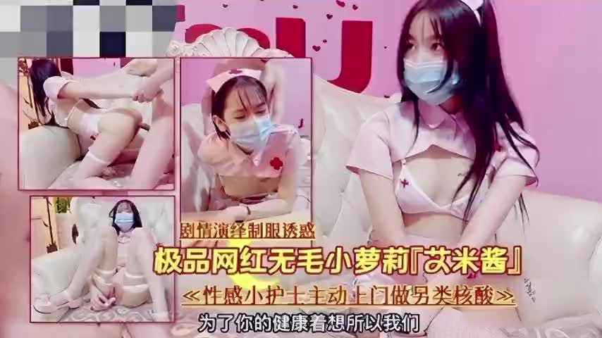 极品网红穿制服故意透出无毛粉嫩骚穴主动掰开求操被内射到合不拢