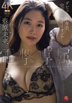 Madonna電撃専属 春原未来 本能を揺さぶる接吻と理性を壊す超濃厚中出し3本番2026-07-23-32