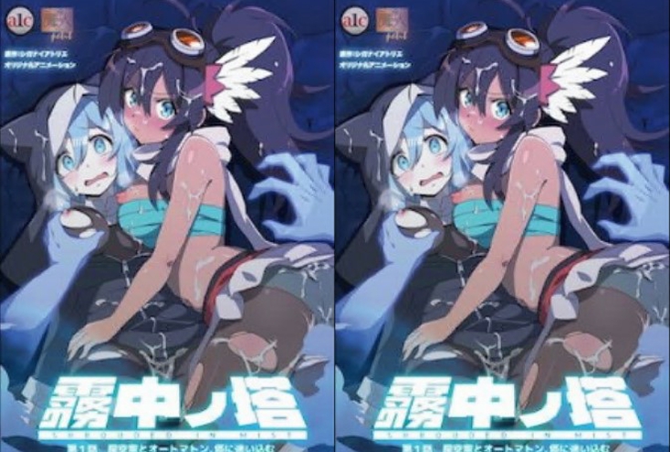 迷霧之塔 1