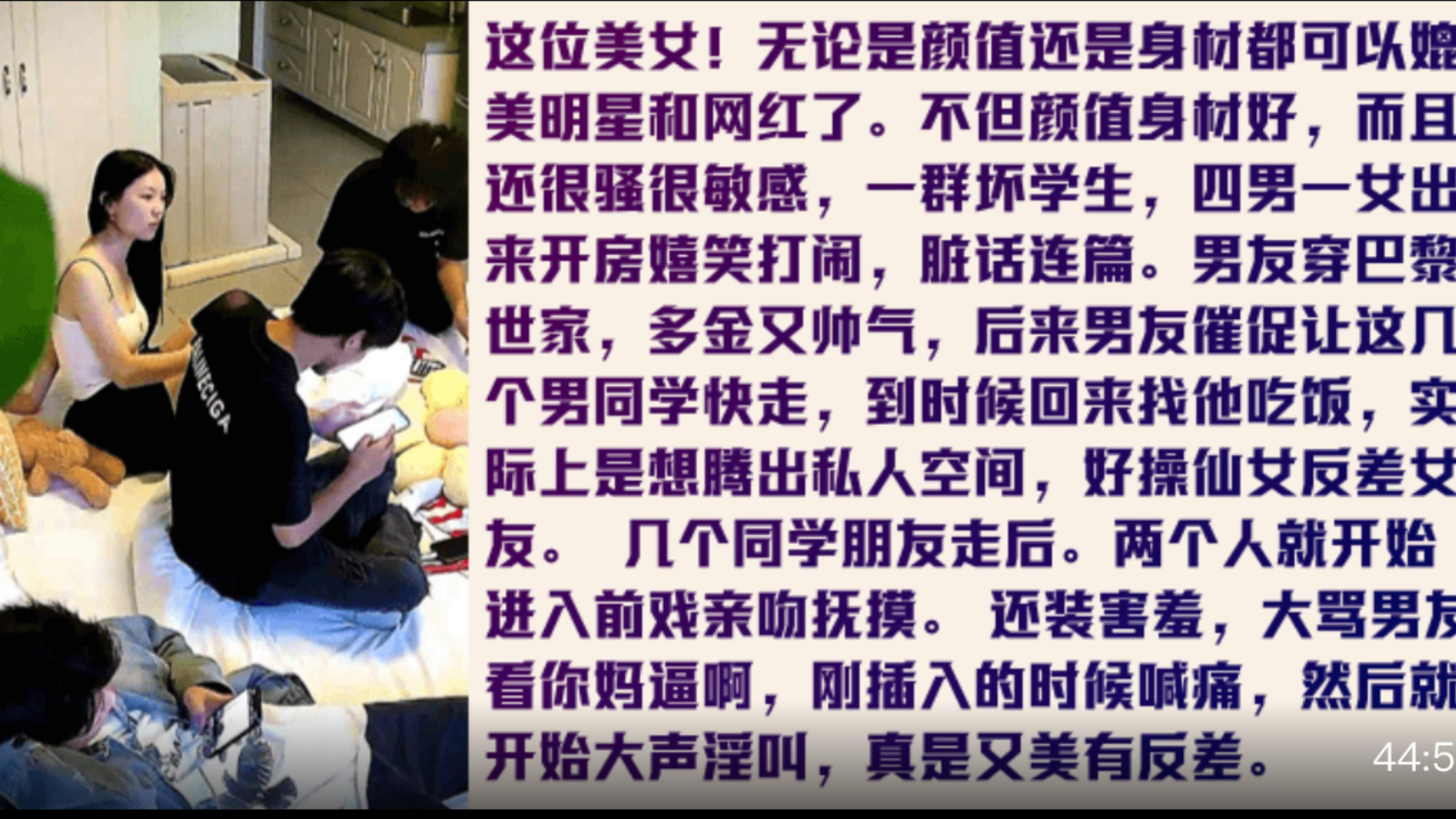 有声偷窥明星级女神被艹的骂娘了!和帅气多金男友啪啪!女神不仅颜值气质出众身材也超棒!清晰对