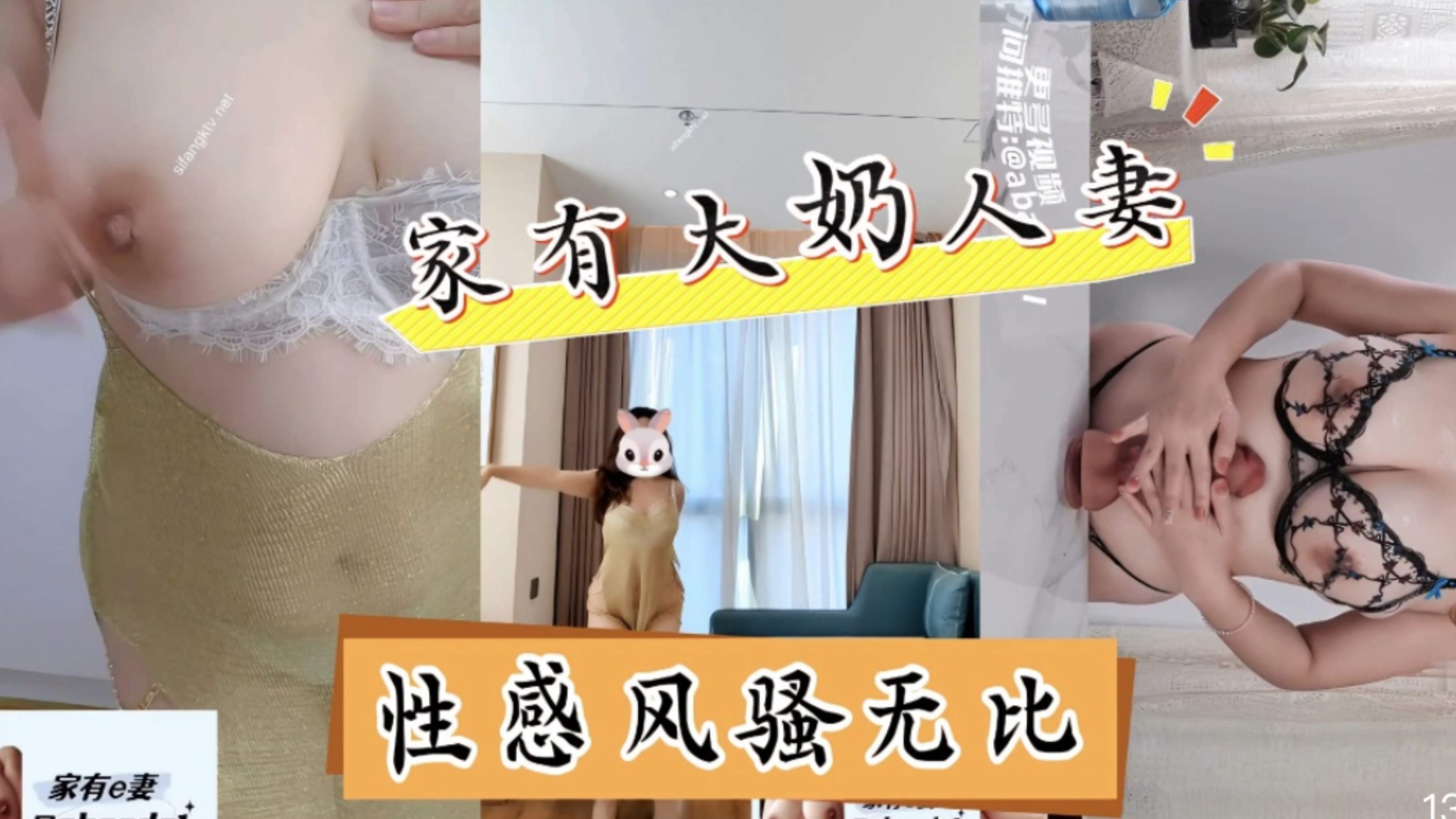 高品质巨乳少妇丰满的大奶，性感风骚无比，这是要把你榨干的节奏