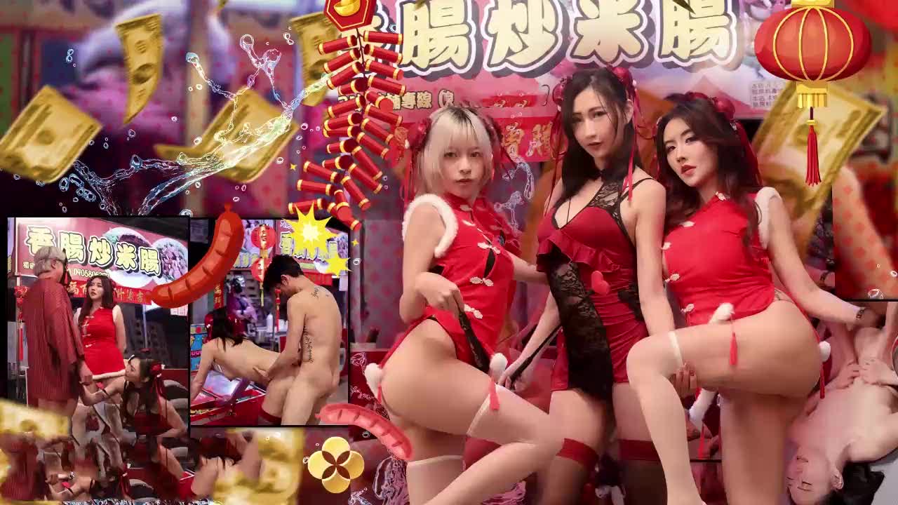 国产剧情性爱夜市之精液保护费！女神：米歇kT