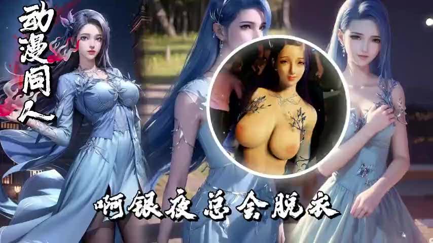 同人极品少妇阿银夜总会脱衣KA