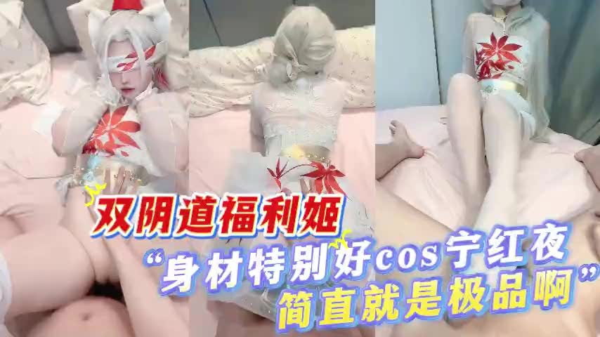 双阴道福利姬这女的是很少见的双阴道阴道中间被隔开*]