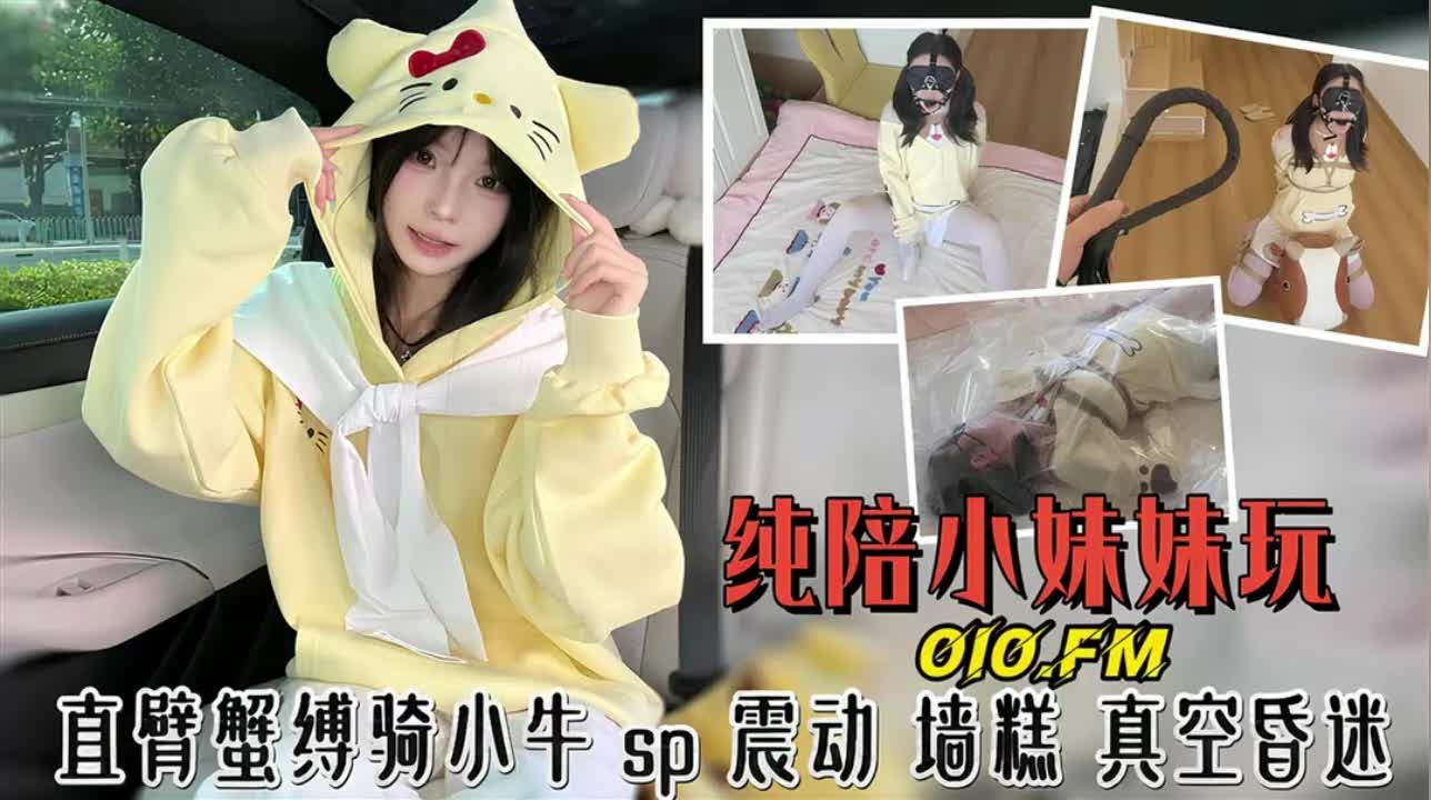 【小众圈子里的片子真刺激，大家轮流内射，精液混在一起从穴口往外淌】小众圈片真刺激