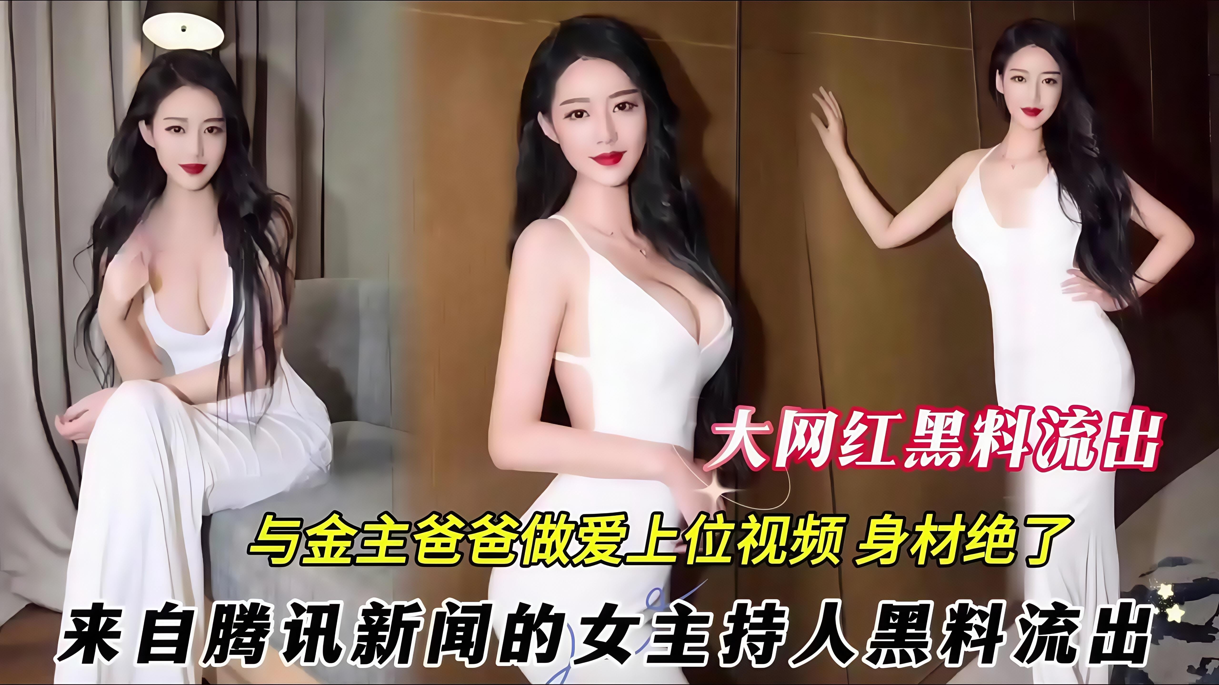 绝色御姐骚货大奶子跪舔金主爸爸大屌榨精