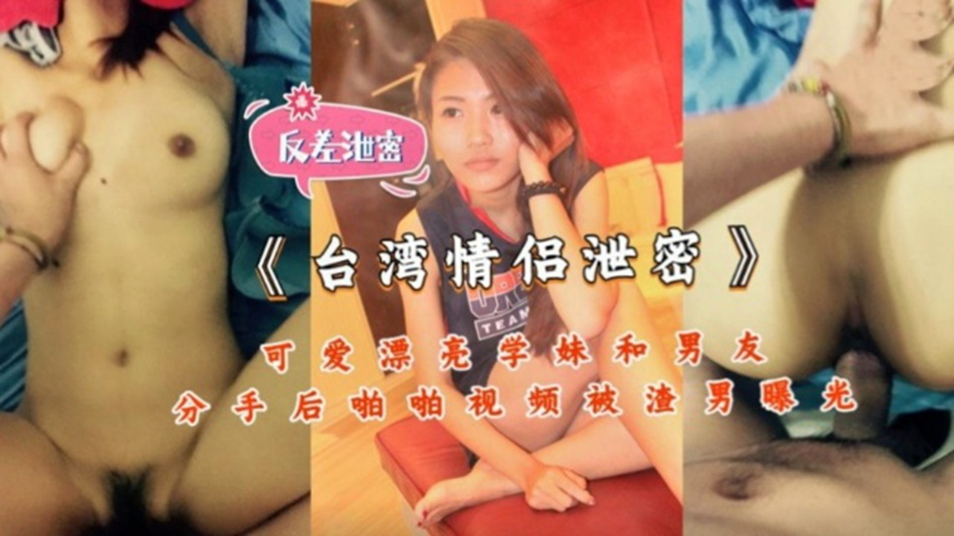 清纯学妹挥别校园恋情，昔日甜美校花今朝单身，这波意难平直接戳中泪点。