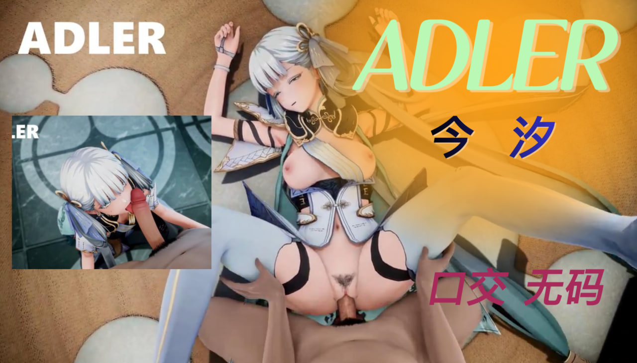 【热门二次元】鸣潮今汐｜MMD同人动画
