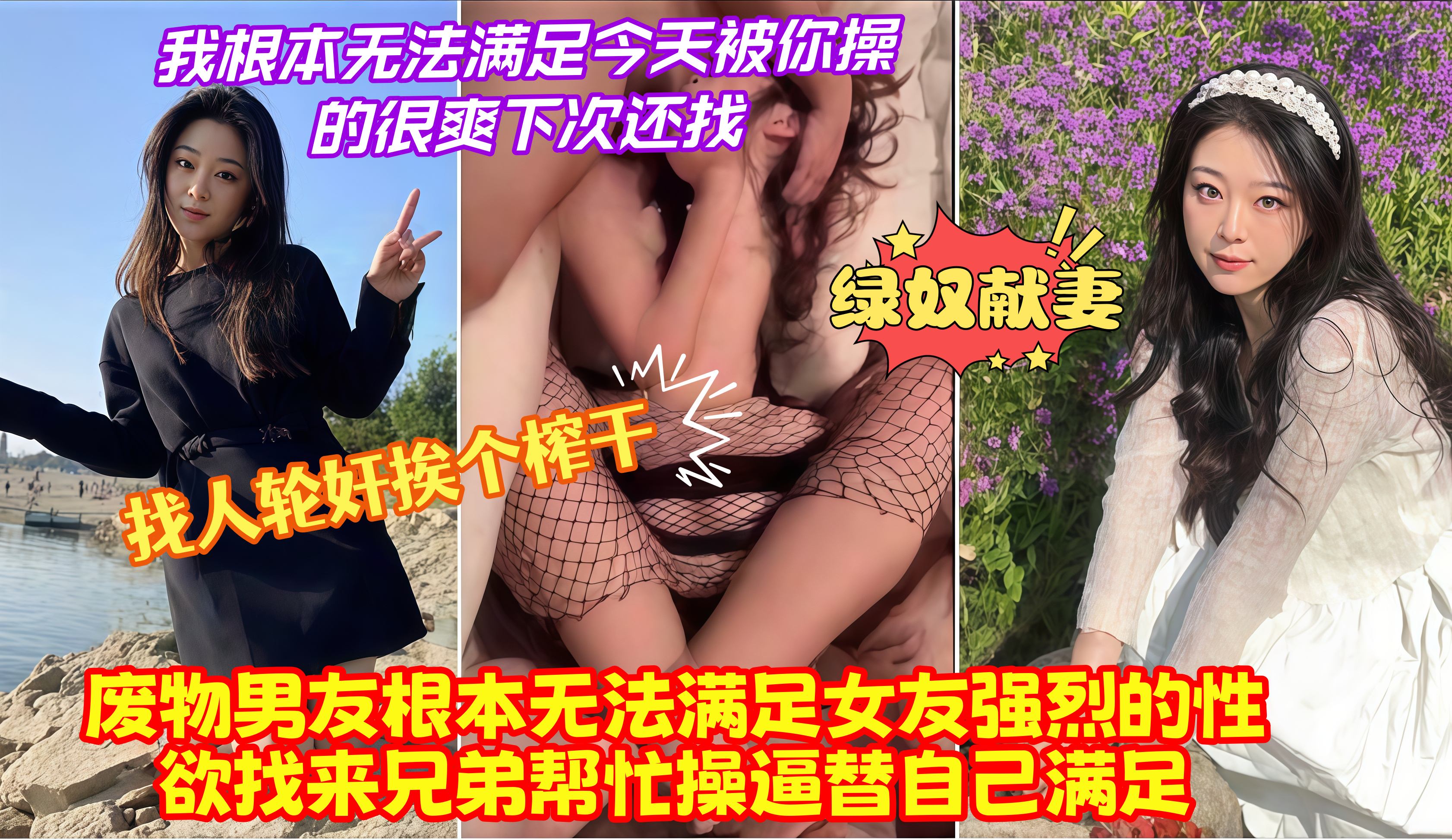 成人私密实录骚货女友饥渴难黑人大屌猛尺度升级