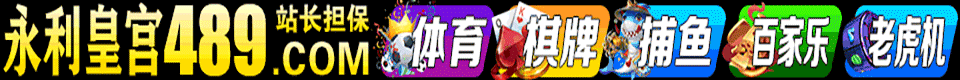 500彩