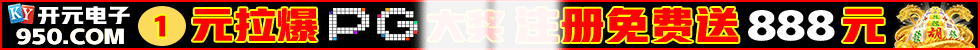 开元