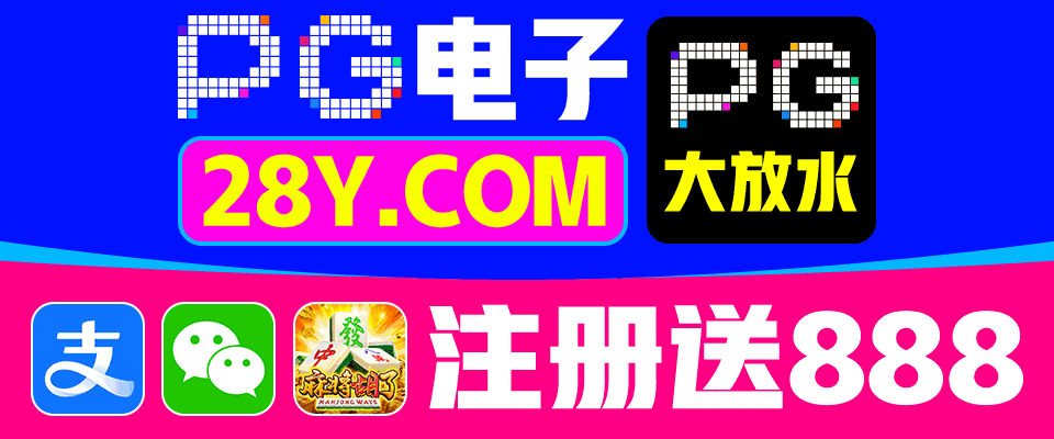 第一位\开元棋牌8y