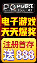 左中---钻石娱乐