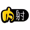 一库AV